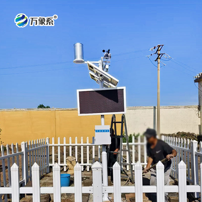 高标准农田气象站